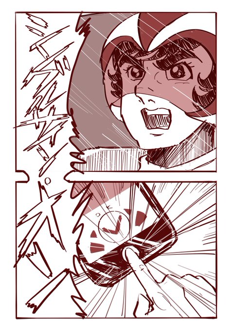 機種変作業終わらん 