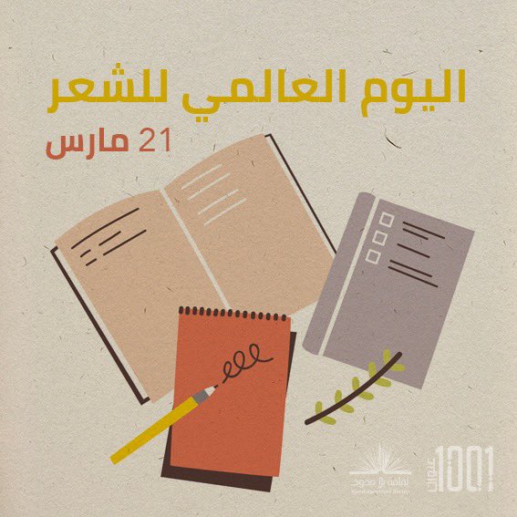 KWB | ثقافة بلا حدود tweet media