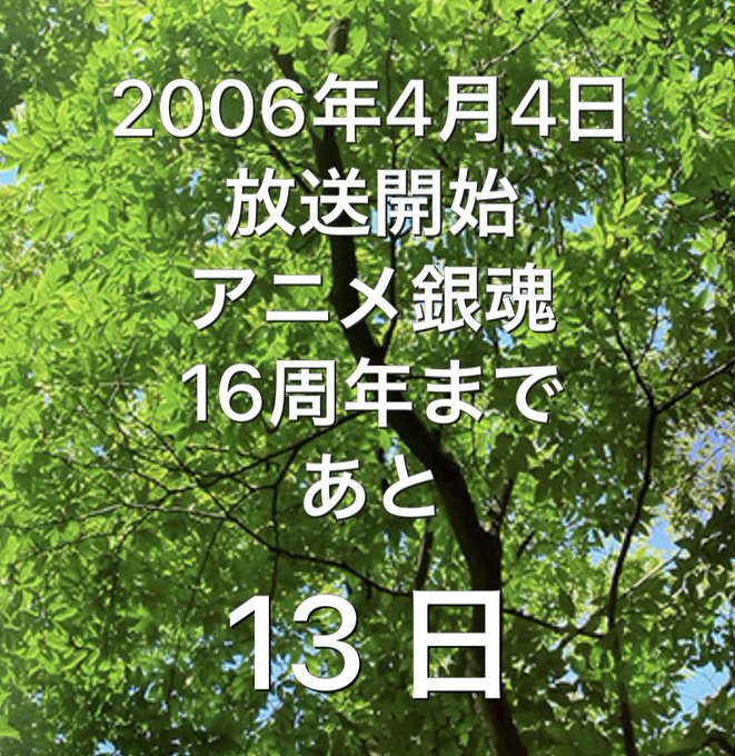 画像まとめ 銀魂 日付順 10ページ目 アニメレーダー 画像まとめ 銀魂 日付順 10ページ目 アニメレーダー