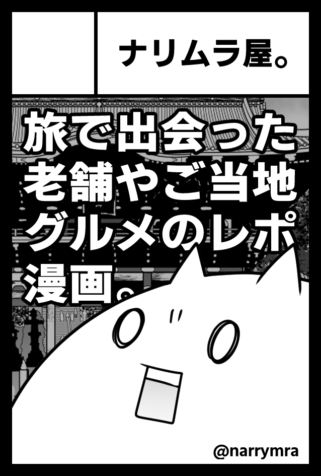 コミティア140参加します #サークルカット #COMITIA #コミティア #コミティア140 #COMITIA140 https://t.co/q1nPMmhnmg