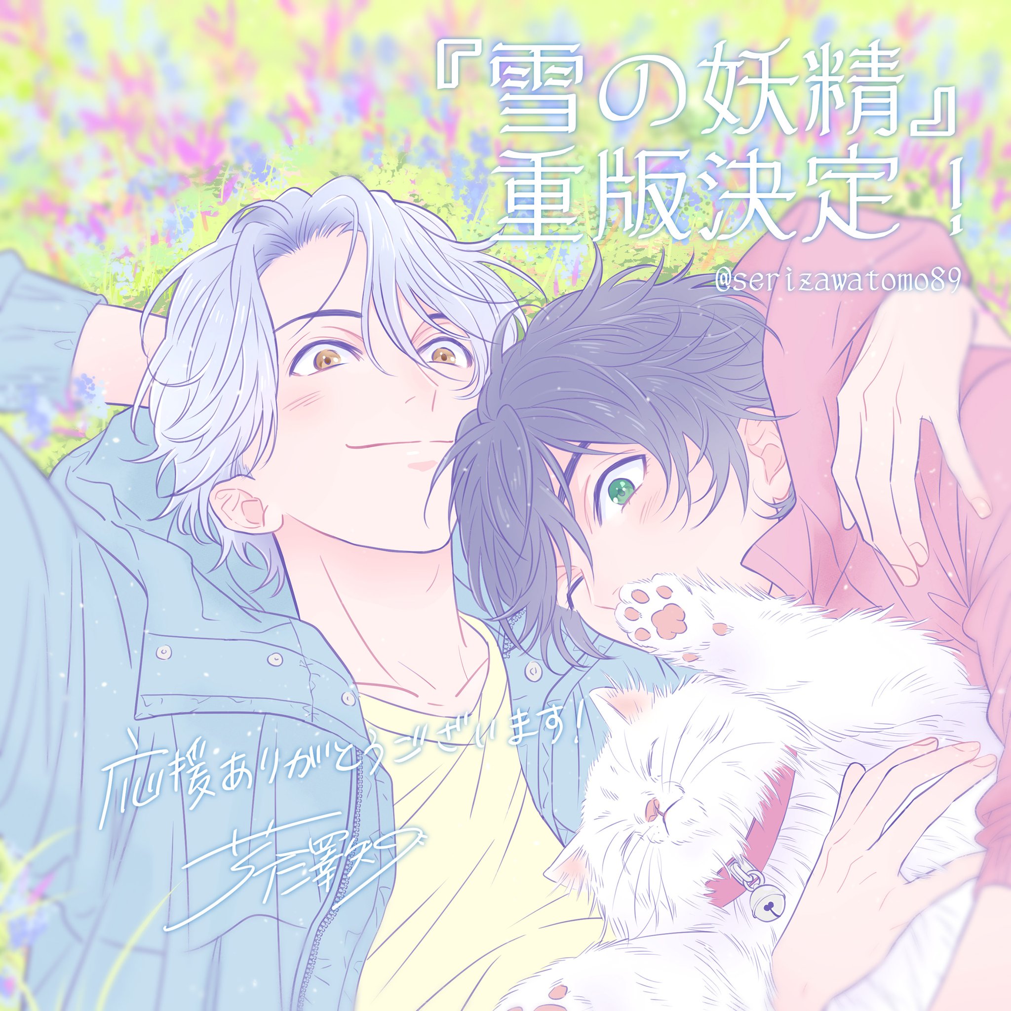 千聖様♡ありがとうございます♡ hq720.jpg?sqp=-