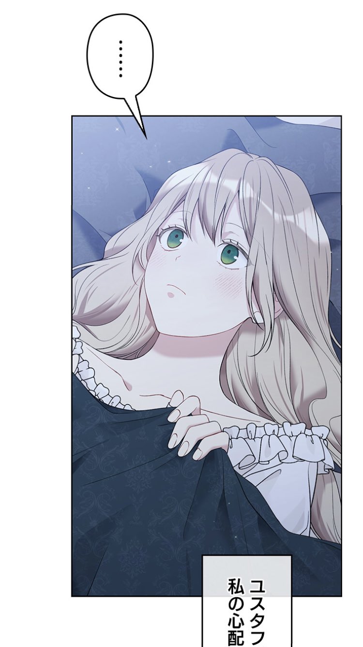 アズミ この漫画はほんとに絵がドンピシャで可愛い 緑陰の冠 T Co Ozxc6nqs26 Twitter