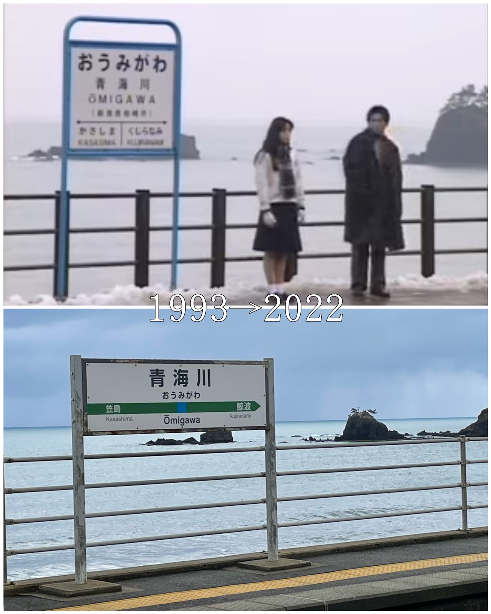 高校教師1993 Twitter Search Twitter