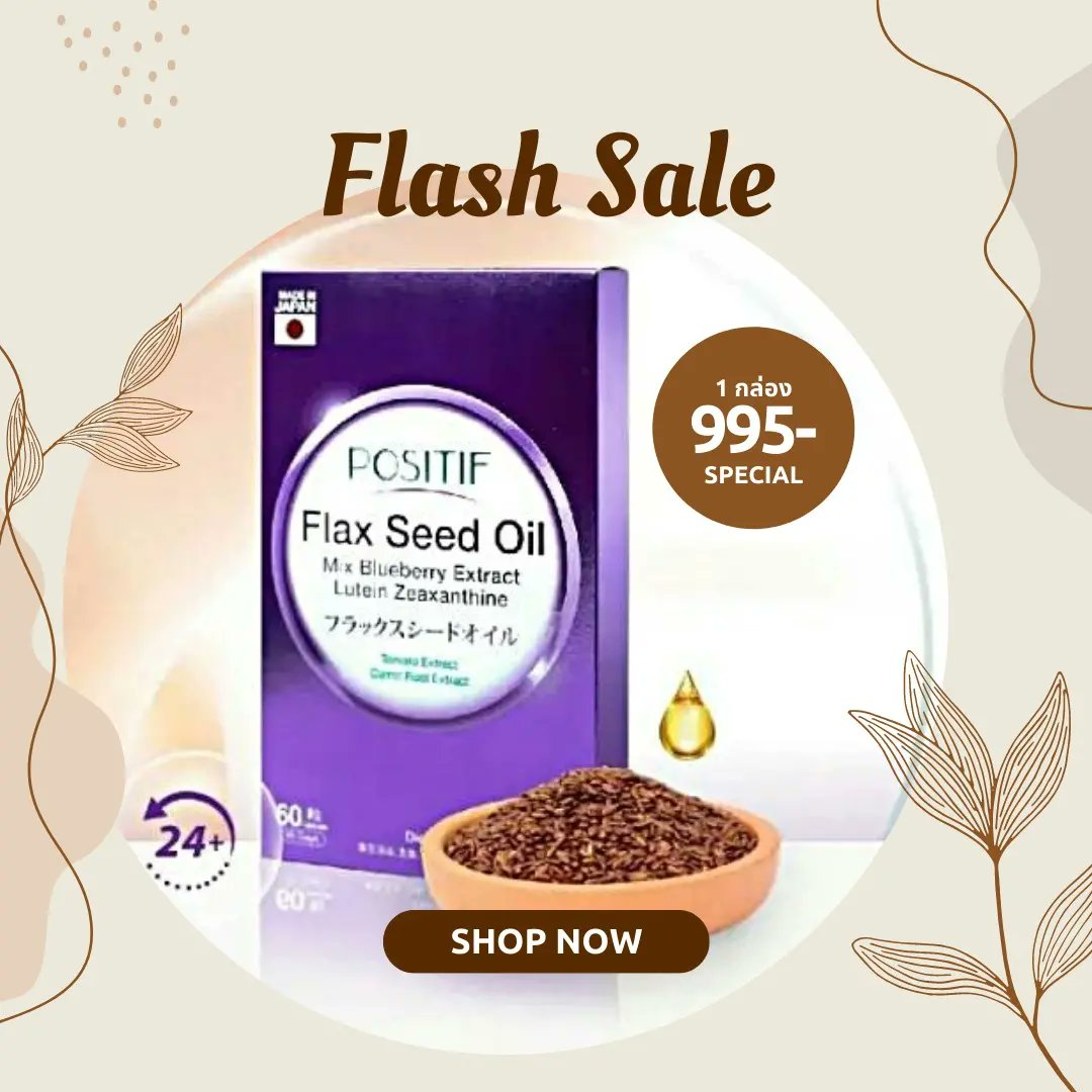 GraceLifeshop's tweet photo. สุดคุ้ม วันนี้ - 20 เม.ย. 65 นี้ เท่านั้น
สนใจ DM มาได้นะคะ
#flaxseedoil #น้ำมันเมล็ดแฟลกซ์ https://t.co/y8PuC3w4xb
