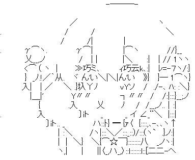 Landar upqhtl S Tweet アスキーアート 星街すいせい ほしまちぎゃらりー 星街すいせい4周年 星街すいせい生誕祭 Happy Birthday Sui Chan お誕生日おめでとう 誕生日にもかわいい Trendsmap Landar upqhtl S Tweet アスキーアート 星街すいせい ほしまちぎゃらりー 星街すいせい4周年 星街すいせい生誕祭 Happy Birthday Sui Chan お誕生日おめでとう 誕生日にもかわいい Trendsmap