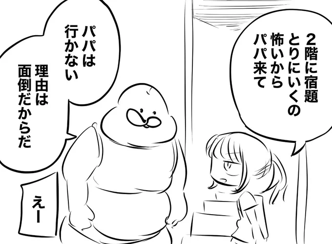 一番低い声で歌った
#りんご犬の恥のかき捨て 