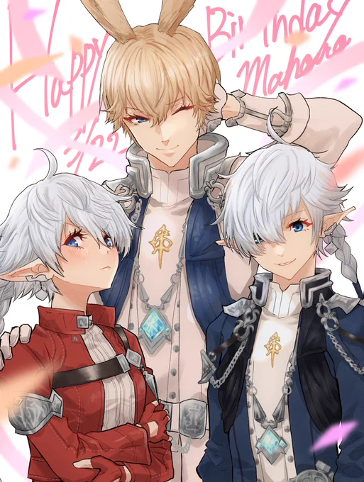 @soleil_source まほろさんお誕生日おめでとーーー!FF14では色々イベント開いてくれてありがとね〜〜! 