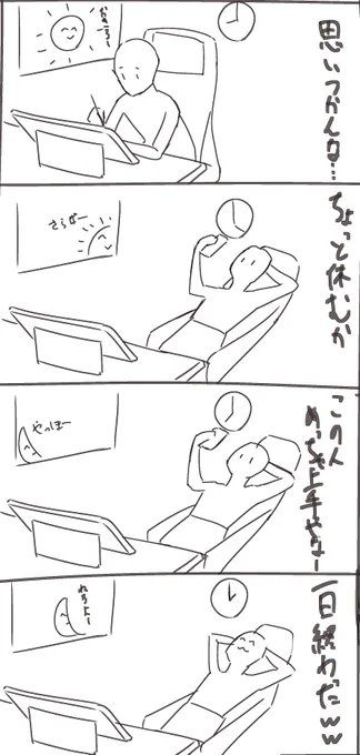 毎回こうなるのなんなん 