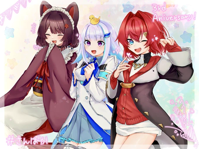3周年おめでとう🎊🎉🎊🎉🎊🎉

#さんばか3周年 #いぬいらすと #ヘル絵スタ #絵ンジュ 