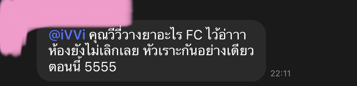 vvee_NFM's tweet photo. #JTMA2022xINTO1PATRICK หลังบ้านถึงกับต้องส่งมาถาม ก็เลยอยากถาม #เจ้าปลาดาว ต่อว่า นั่นอ่ะเส่ะ??!! https://t.co/F3U0ITKZFN