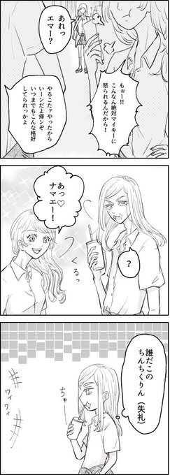 女i装i男i子hrcyくん(誤i解)と仲良くなるハナシ①

次i 回i はiじめまして

※ 平i和i軸 