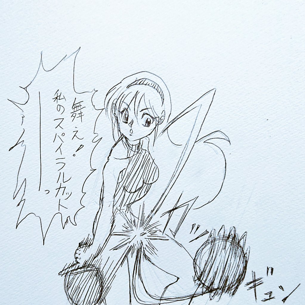 今日の夜のお絵描き♪
カットの人♪ 