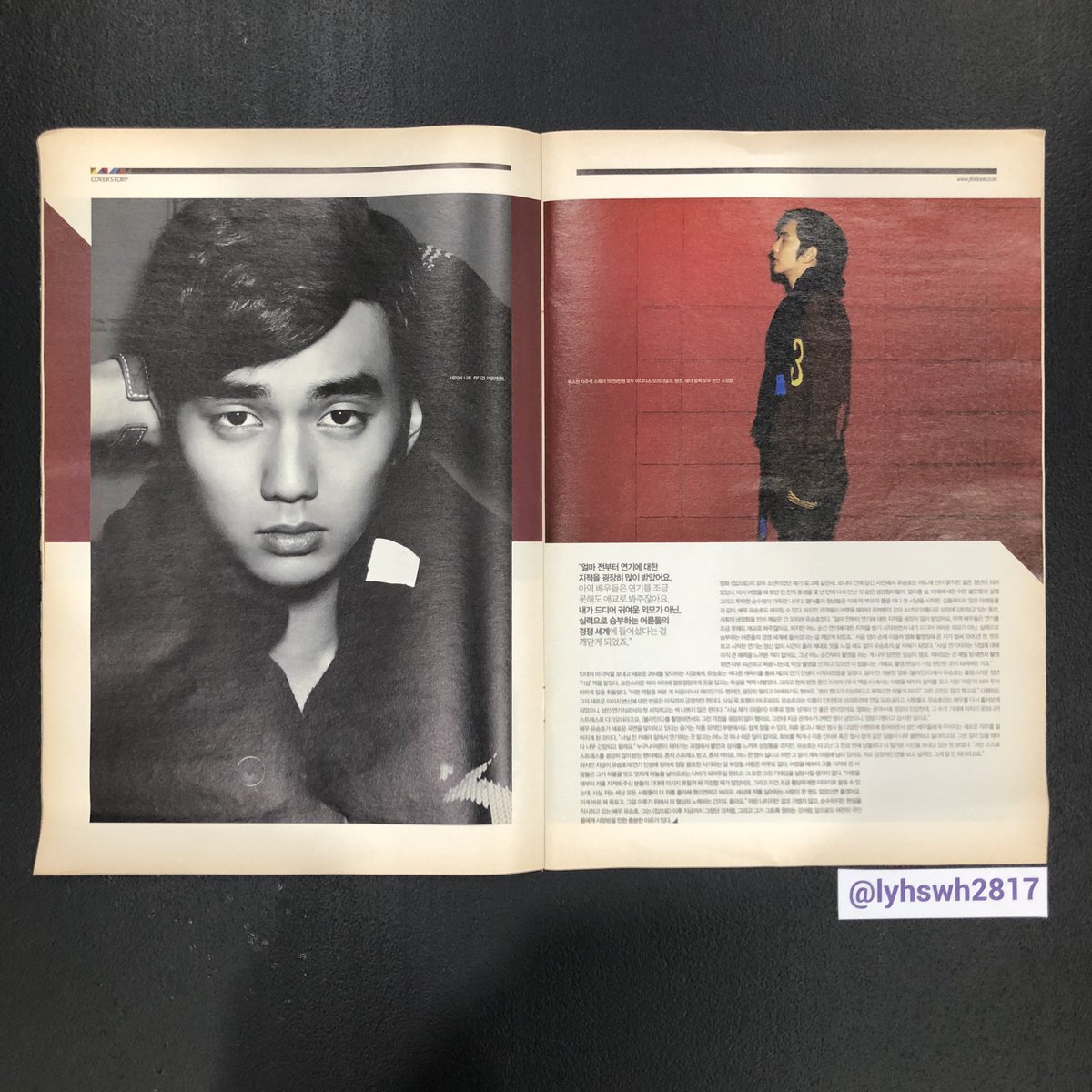 lyhswh2817's tweet photo. THIS! YSH’s emotional eyes will always be my ultimate fave part of him!! 🥰 The eyes that can convey a thousand emotions. 

Yoo Seung Ho as Cover for 1st Look Korea Vol. 5 September 15, 2011 Issue 🔥

Yeo Woon era supremacy!

#YooSeungHo #유승호 #俞承豪 #ユスンホ #YooCollection https://t.co/kmnOdl61V6