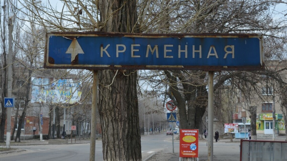 U.S. Embassy Kyiv on Twitter: "🇺🇦11.03 у місті Кремінна Луганської ...