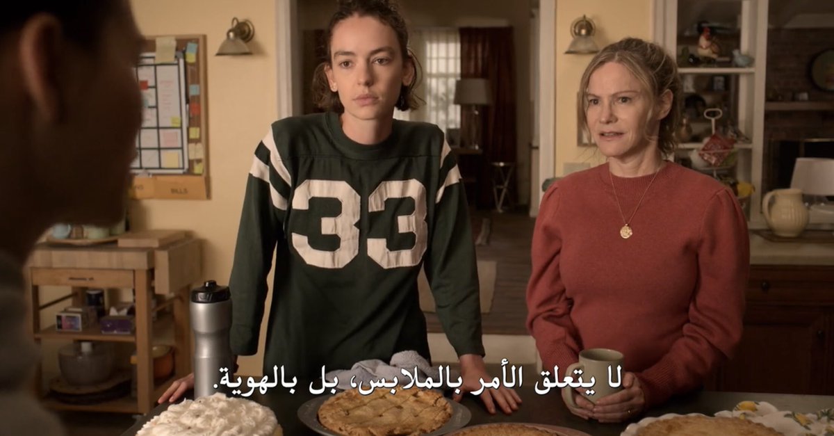 Rqql_'s tweet photo. #Atypical https://t.co/JNi5g2fZAv