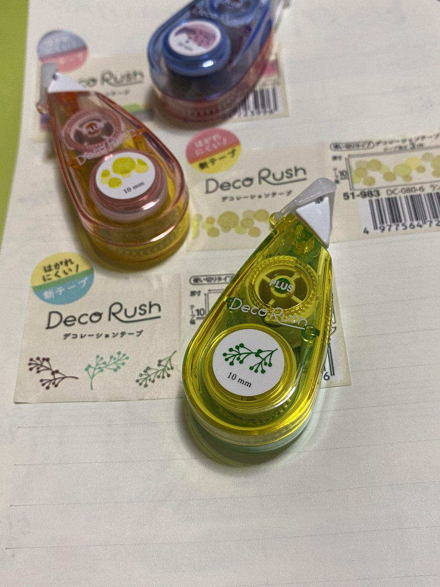 xun555's tweet photo. 前回のリニューアル時から、パッケージからラベルをはがせば、そのままノートに貼り付けできるようになっており、今回はきちんとノートに保存。
ちなみにバイカラーのケースの色と「はがれにくい!新テープ」の円形の色が合っているのです。細かいところにうっかり気がついてしまいます。
#decorush https://t.co/xYLxSv2CPB