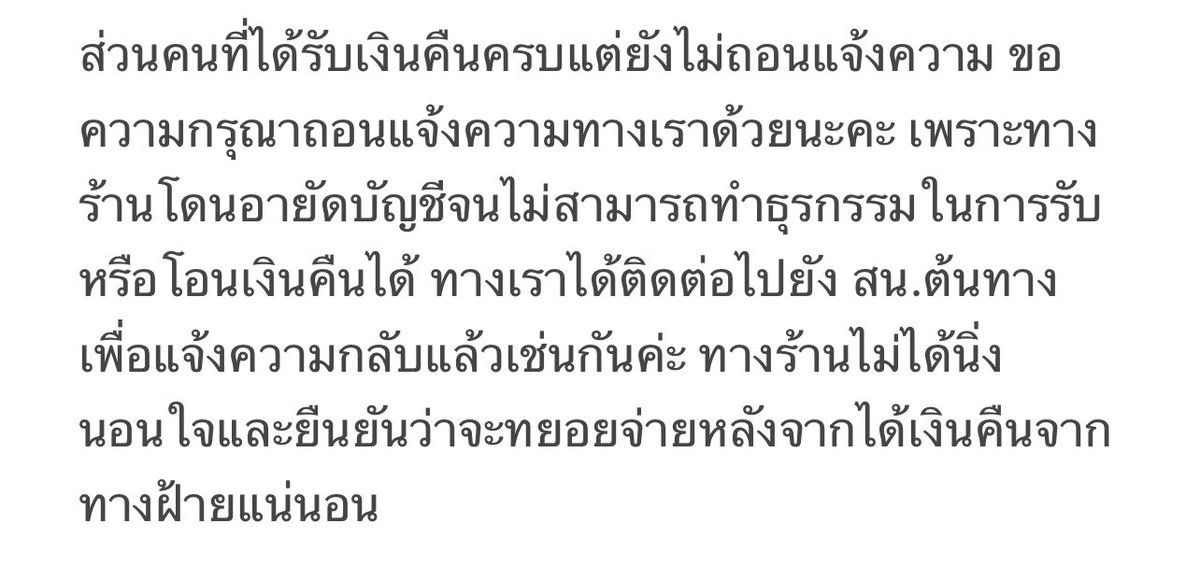 ❗เคลียของ🙇 คุณนายขายทุกวง 💕 tweet media