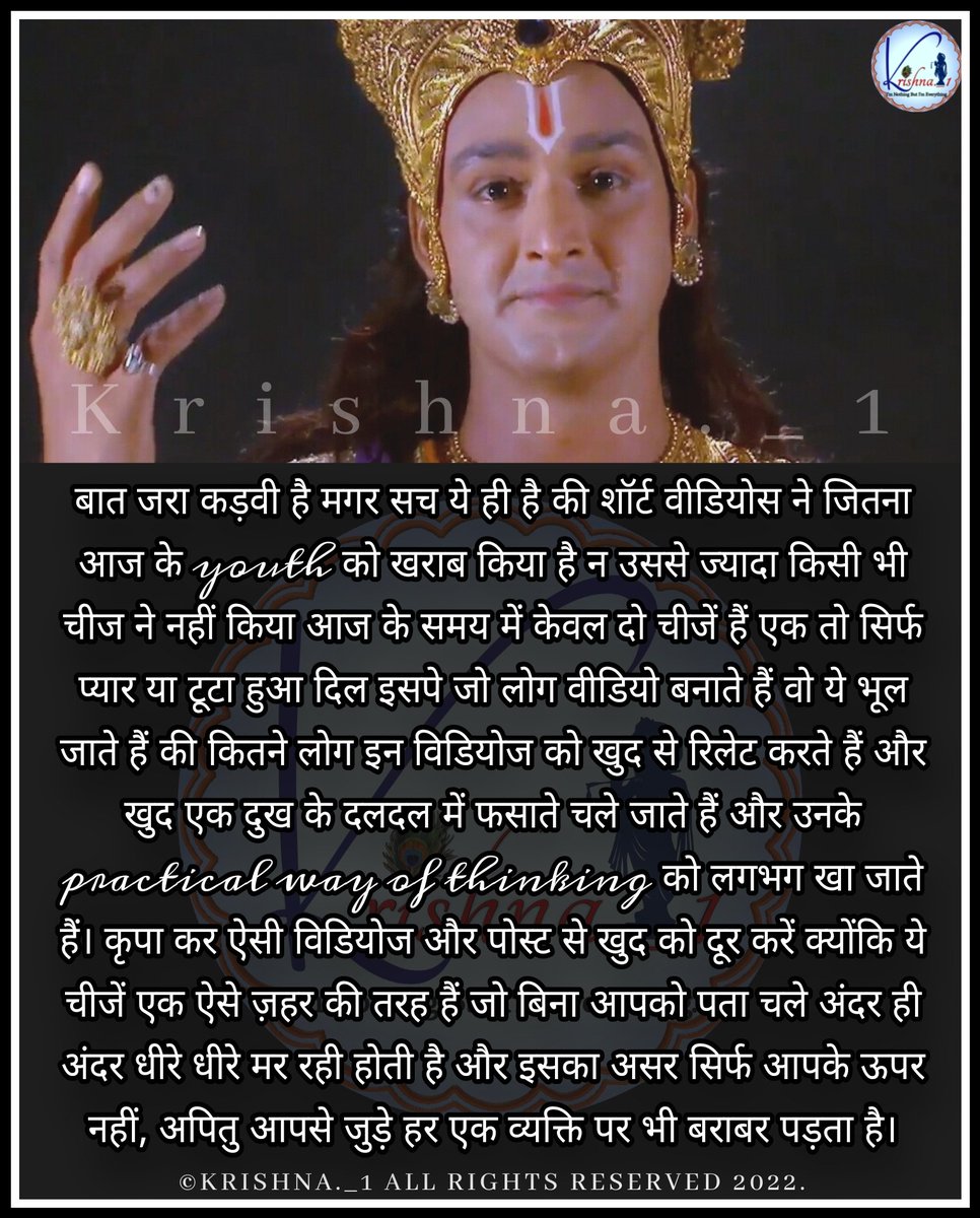 Krishnaa_1's tweet photo. Ek bar vichar jarur kijiyega.

#krishna https://t.co/XscztiT9Mz
