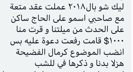 NellyGeha's tweet photo. @Michahajjmoussa @karaky_joanna https://t.co/w76Tj98o6i