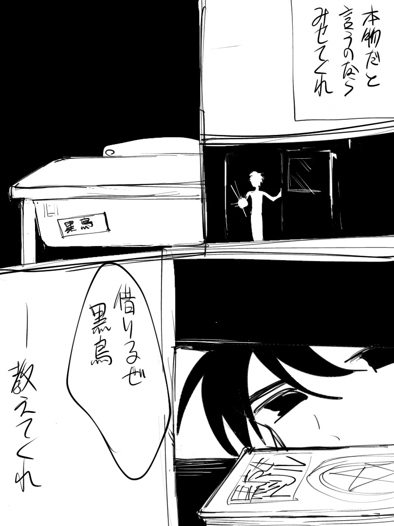 黒魔女さんが通るよ 