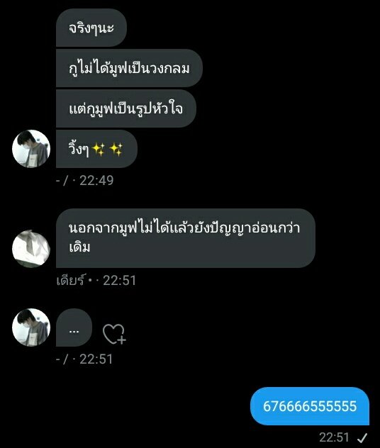 เพื่อนๆอย่าพึ่งตีกัน