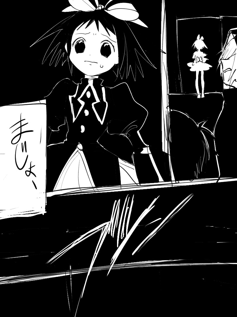 速水くんも一度くらいはたどり着いてほしい 
