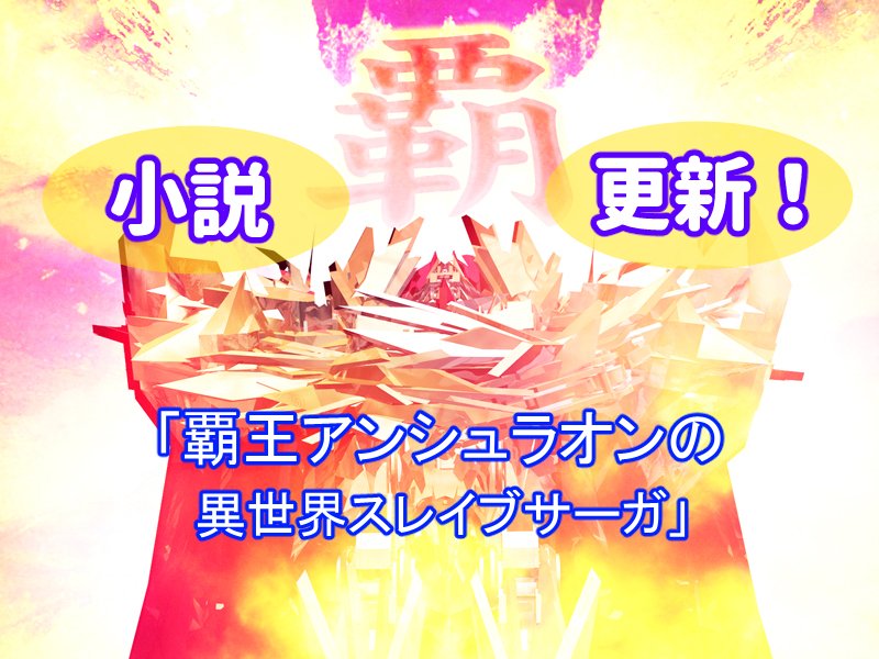 バトル Twitter Search Twitter