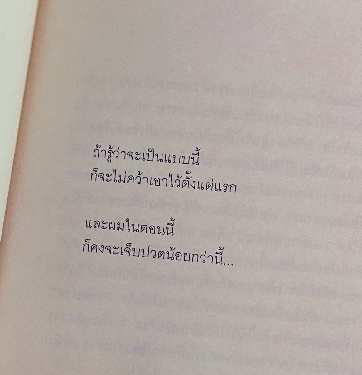 爱珍 (@thoupmk) on Twitter photo 