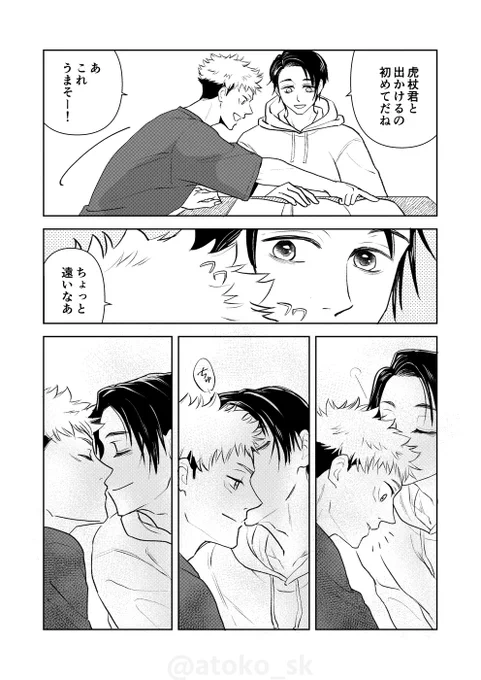2/2 