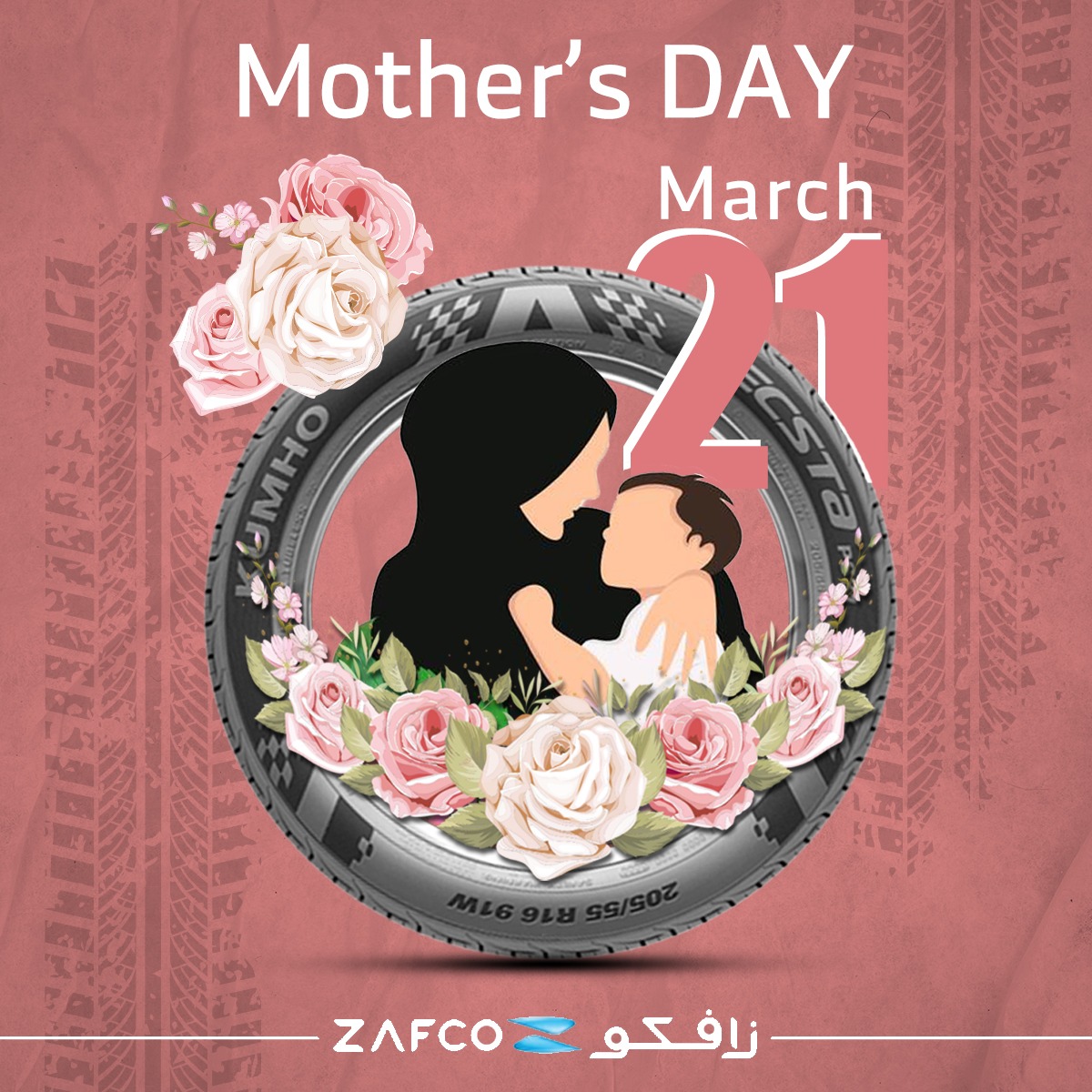 ZafcoSa's tweet photo. #اليوم_الام 
أنتي المجتمع 

#ZAFCO https://t.co/NQNU0x7Zkl