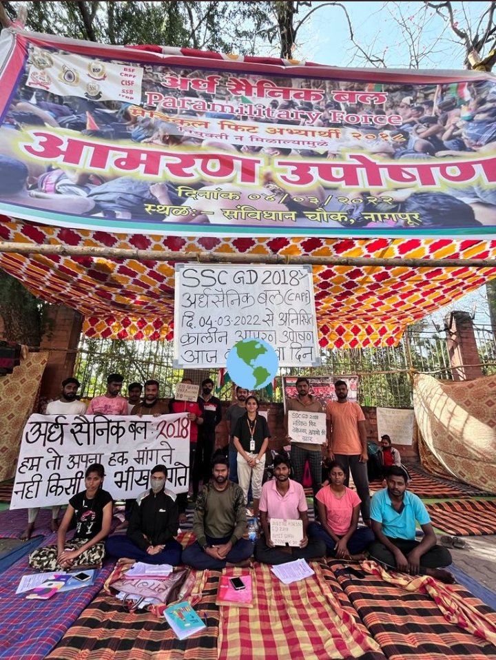 14 माह से आंदोलन चल रहा है। देश की रक्षा में खुद को समर्पित कर चुके #SSCGD2018 के युवा वर्दी मिलने के एक अवसर की तलाश में हैं। यूं कहें कि इन्होंने अवसर हासिल भी कर लिया था। मेडिकल पास अभ्यर्थियों की कहीं सुनवाई नहीं हुई,सब चुप हैं।  <a href="/nitin_gadkari/">Nitin Gadkari</a> जी से उम्मीद है कि कुछ करेंगे।