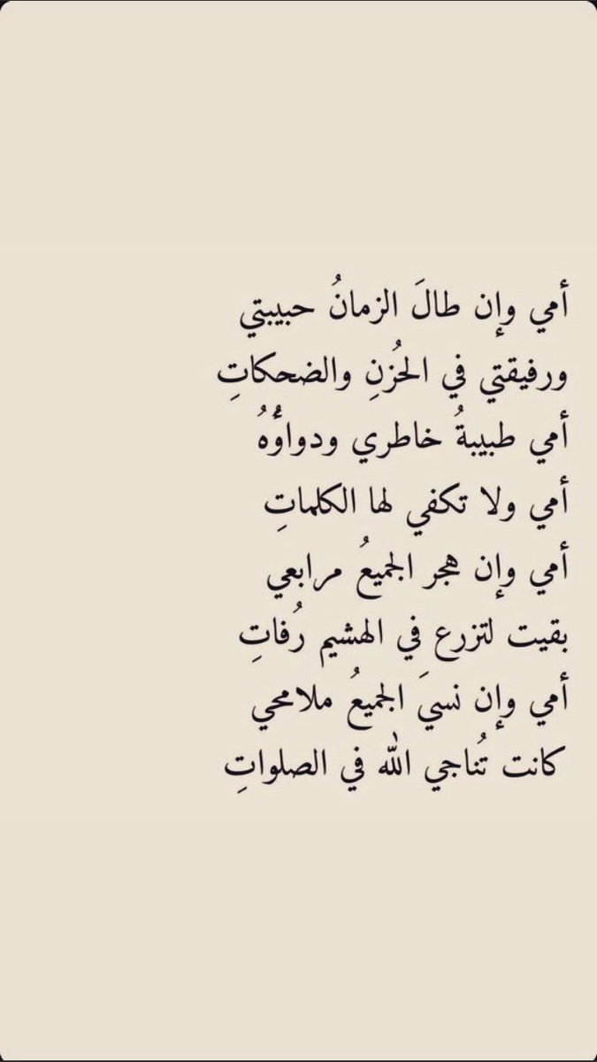#يوم_الام
❤️❤️❤️❤️