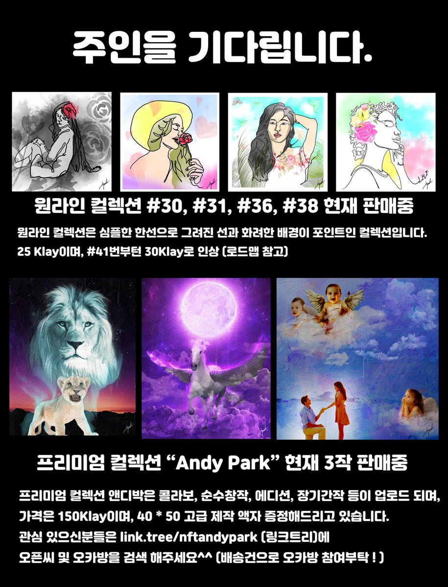 AndyPark tweet media