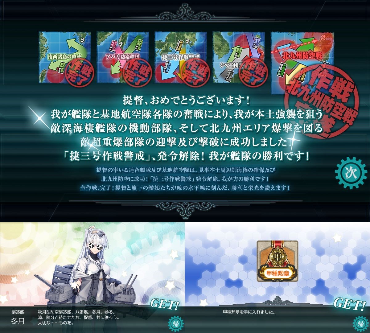 提督 艦娘が自転車に乗れない