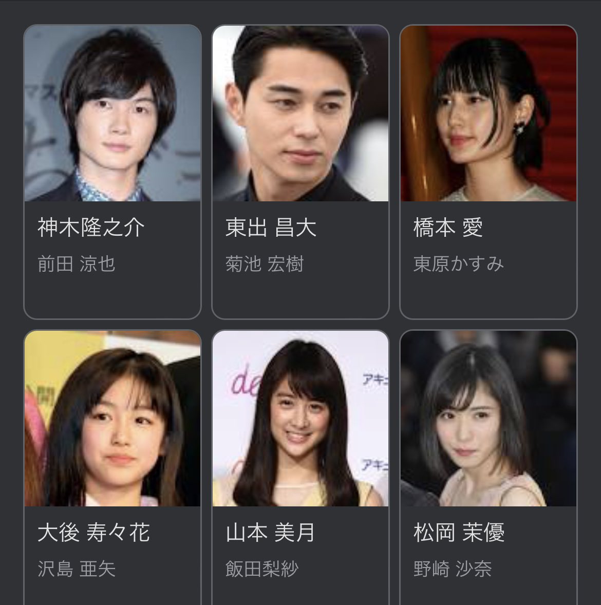 大後寿々花 桐島 部活やめるってよ 最新情報まとめ みんなの評判 評価が見れる ナウティスモーション