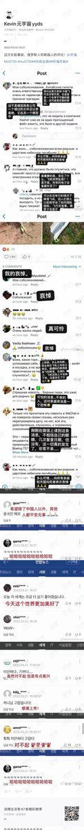 Kevin79121920's tweet photo. 真正的别离没有桃花潭水，没有长亭���道，只不过在同样的撒满阳光的早上，有人留在了昨天。
祈祷​奇迹发生，大家都平安健康 ​🙏🙏 https://t.co/MVA3PQyELp