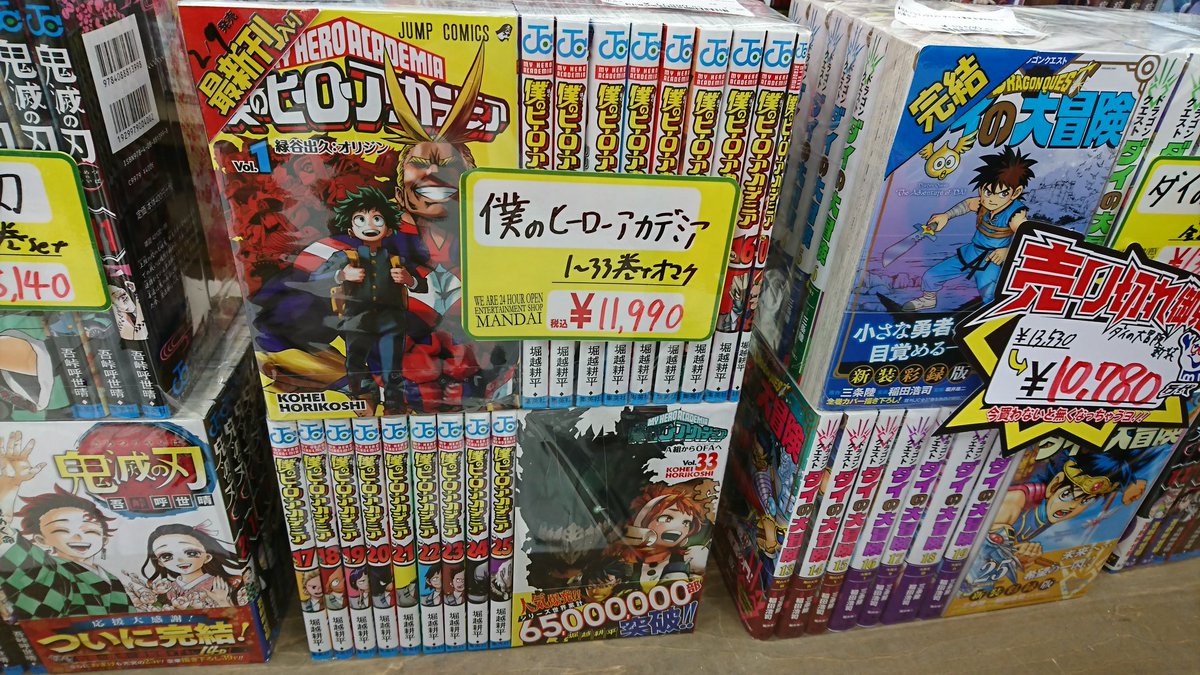 大セール キングダム1 57巻 三国志 映画 漫画 コミック まとめ売り 漫画