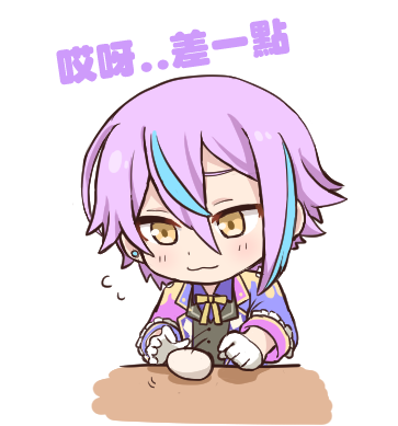 「スタンプdesign~#prsk_FA 」|クリのイラスト