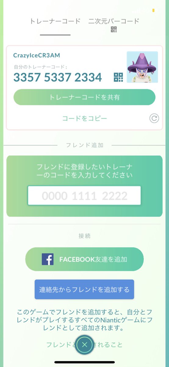Looking for 10 active openers, I usually don’t egg, you can snipe the XP, but just don’t go too slow or I might remove. Feel free to invite to T5 if I’m online. 

Thank you!