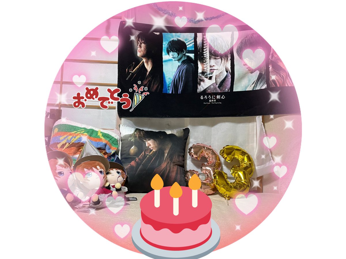 taketake3212's tweet image. おはよう〜
楽しみにしていた
#佐藤健誕生祭2022 
無事終了
ダッツとコラボの
バックも完売して　いつものごとく
再販希望でーす。🙏
そして夕べは仲良し健友さんとお誕生日会しました。
わちゃわちゃ楽しかったな〜💓
雨で寒い朝😨今日も頑張ろう☘️#佐藤健
#いつもありがとう 😁
