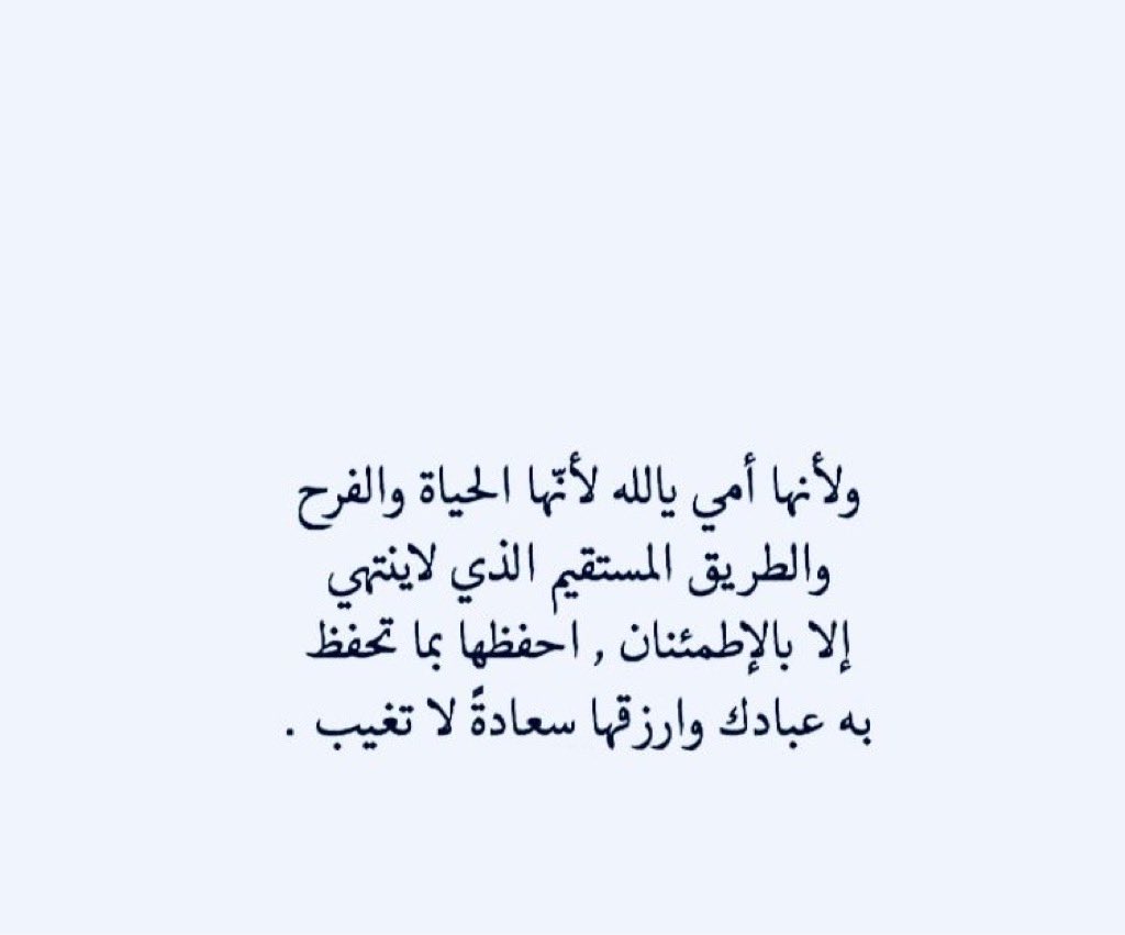 boubous7's tweet photo. 🙏🏼🙏🏼🙏🏼 https://t.co/AmySMiYGul