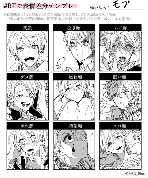 18RT来てたので🎈🌟両方やりました〜
🎈の方雑ですみません……… 