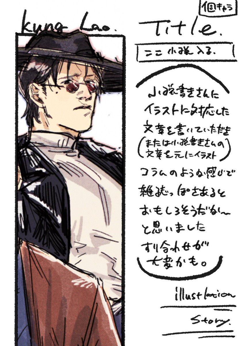 言うだけならタダって聞いたので…⚡️様と👒と🐉の光の寺院下界お忍びコーデをまとめた雑誌(スナップ風のイラストやコラム風小説などをまとめたもの)が破茶滅茶に読みたいです!
#MKアンソロコンバット
#私にアイデアがある 