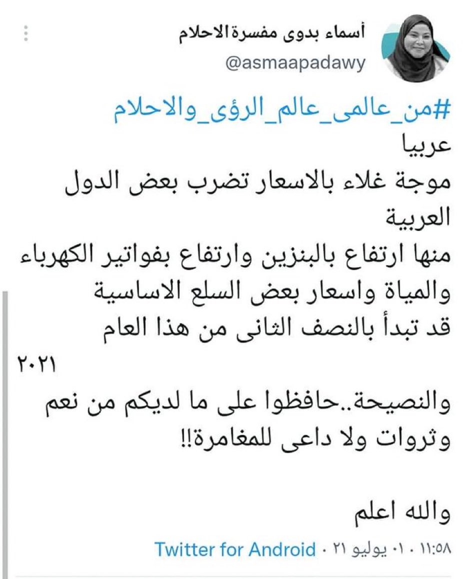 حاولت و لكن (@7awltwalaken) on Twitter photo 