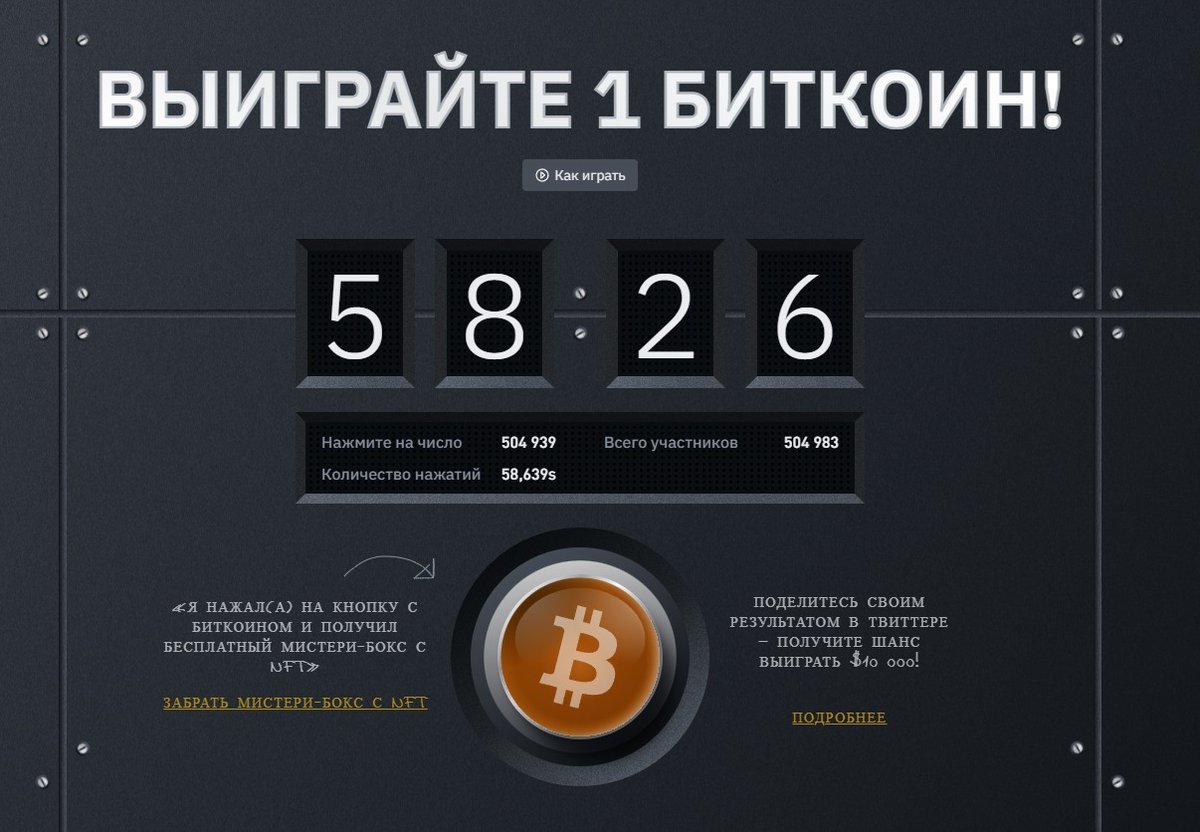 ApeMoneymaker's tweet photo. so close 🤫 #BitcoinButton  #Binance https://t.co/Rhtm0BaSrq