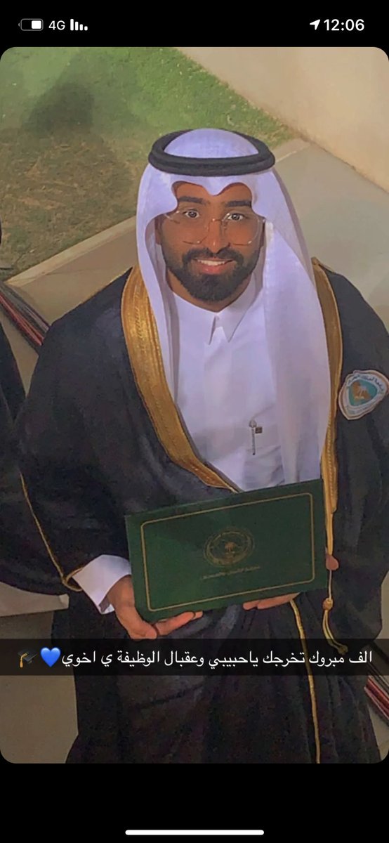 AliJassem26's tweet photo. وآخر دعواهم ان الحمد لله رب العالمين ، الحمد لله الذي ما انتهى درب ولا خُتم جهد ولا تم سعي الا بفضله ، اللهم ليس بجدي واجتهادي وإنما توفيقاً وفضلاً منك، اليوم اعلن تخرُجي من كلية #الطب_البيطري بدرجة البكالوريوس من #جامعة_الملك_فيصل وماكان هذا ليحدث لولا توفيق الله وتيسيره🎓 💙. https://t.co/tMeUOkELeT