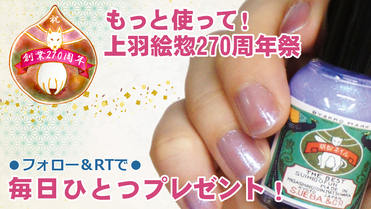 胡粉ネイルまとめ売り 16点  上羽絵惣 春ネイルのネイルデザイン】胡粉ネイル｜上羽絵惣の口コミ - #上