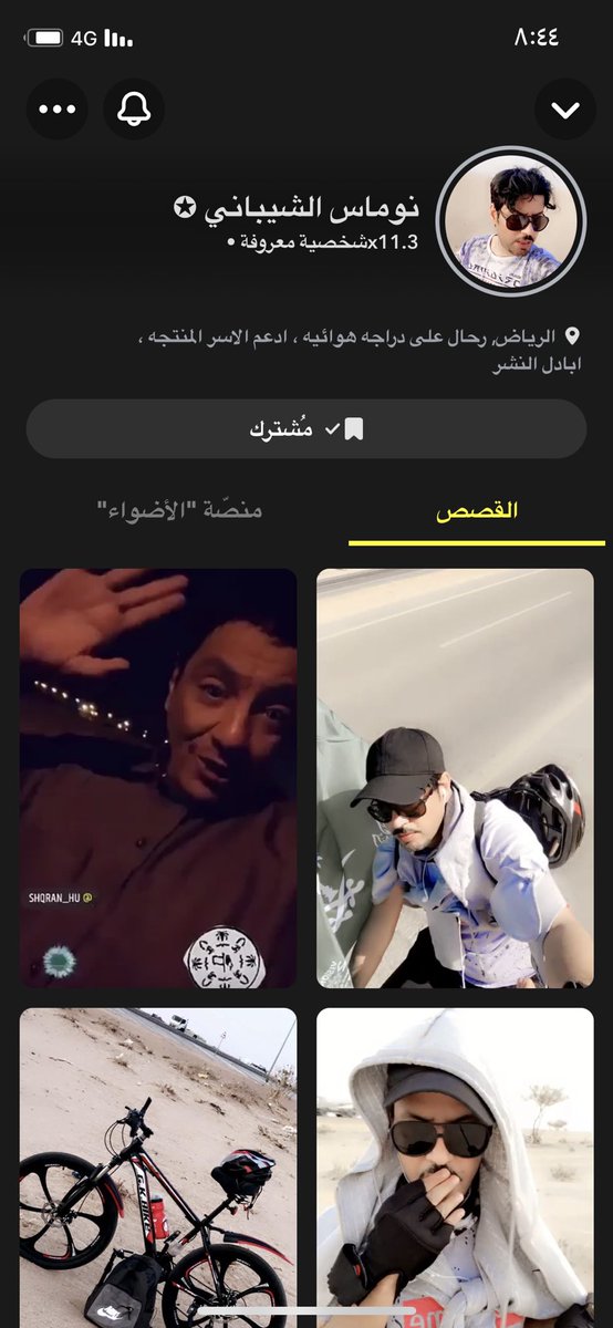 نـوماس الشـيبانـي tweet media