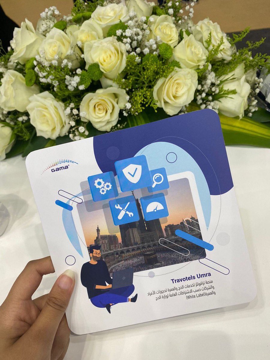 مقتطفات من مشاركتنا في اليوم الأول لمعرض التحول نحو الابتكار 
#التحول_نحو_الابتكار
#وزارة_الحج_والعمرة
#التحول_الرقمي #جاما