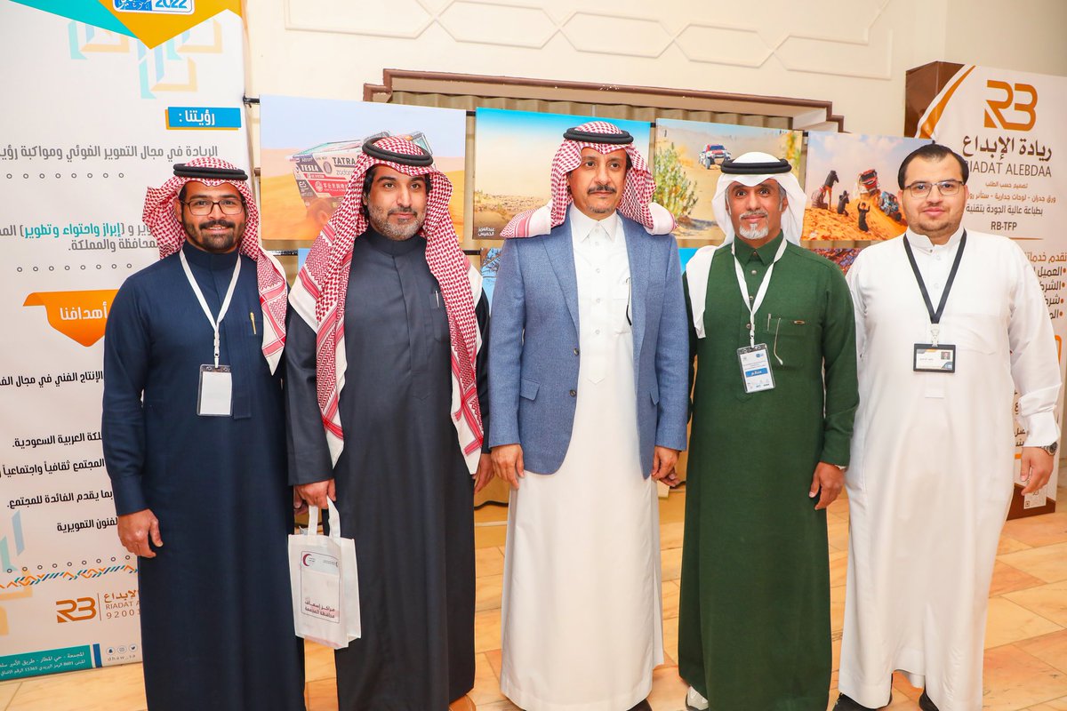 على هامش #رالي_سدير_2022 تواجدت #جمعية_ضوء بركن تعريفي عن الجمعية برعاية <a href="/RB_KSA_1/">مؤسسة ريادة الإبداع</a> وذلك ضمن الفعاليات والأركان المصاحبة للرالي مع عدد من الجهات خلال الفترة ١٧-١٩ مارس ٢٠٢٢م، وتشرفنا بزيارة سمو محافظ المجمعة الأمير عبدالرحمن بن عبدالله بن فيصل للركن وإشادته بالجمعية
<a href="/RallySudair/">رالي سدير 2022 Rally sudair</a>